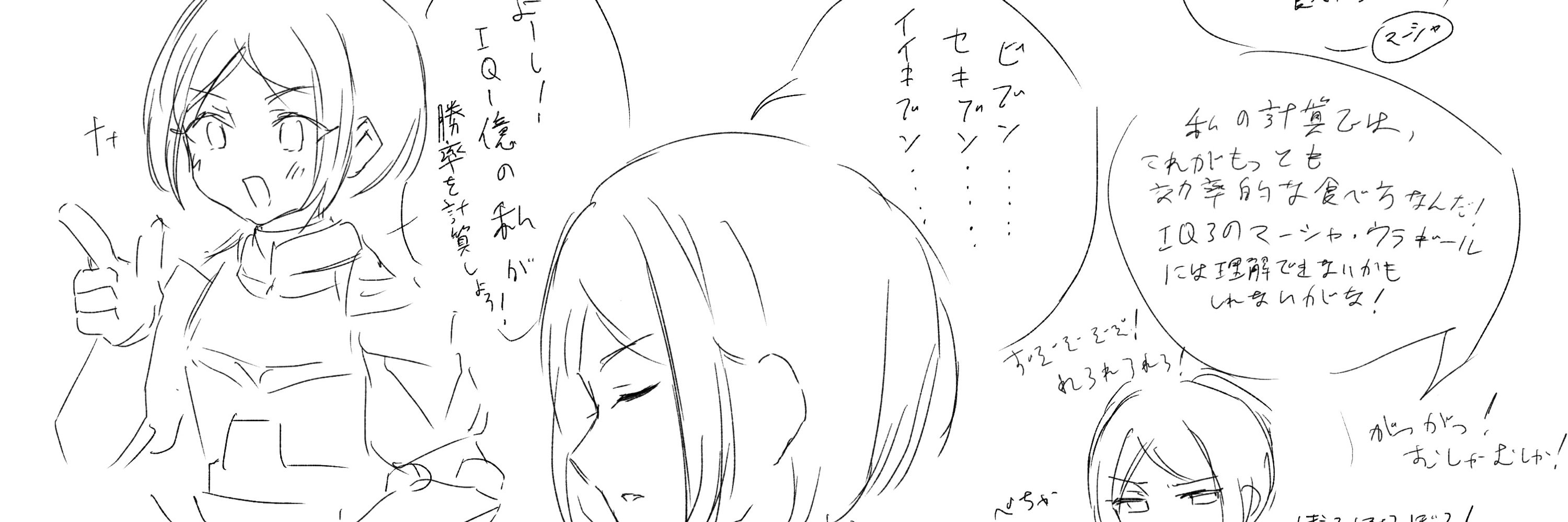 がノン