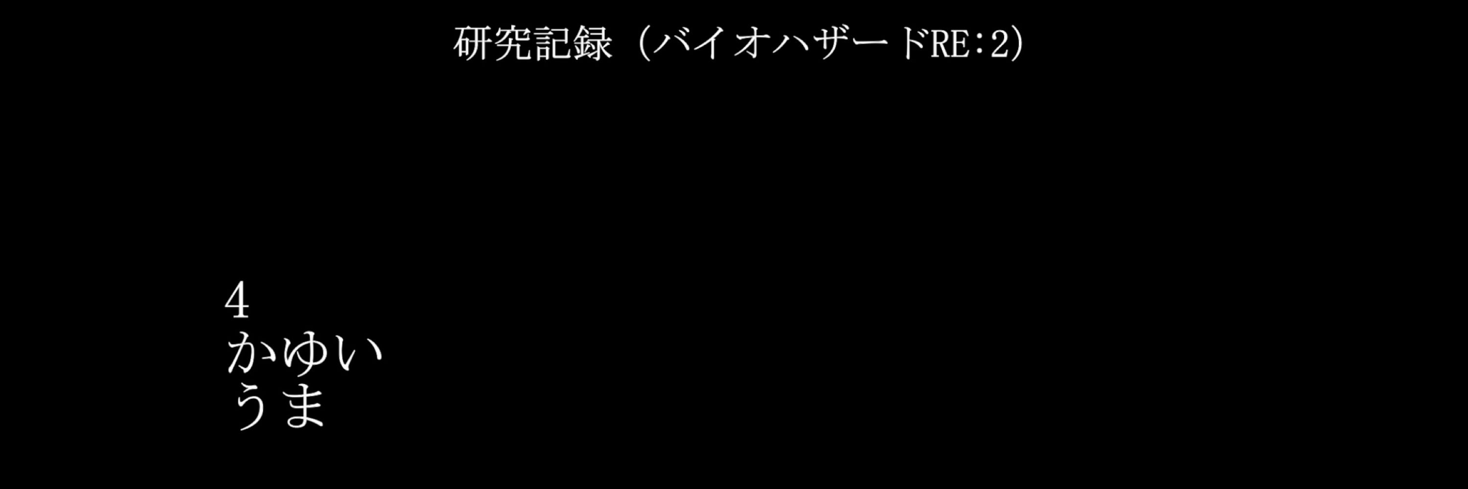 rosetta