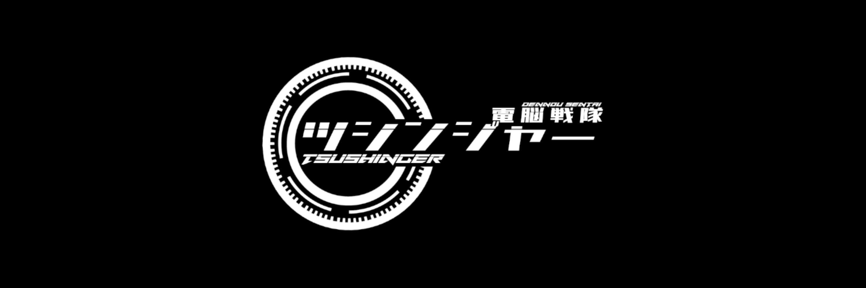 Tsushin Red | Henshin PNGtuber