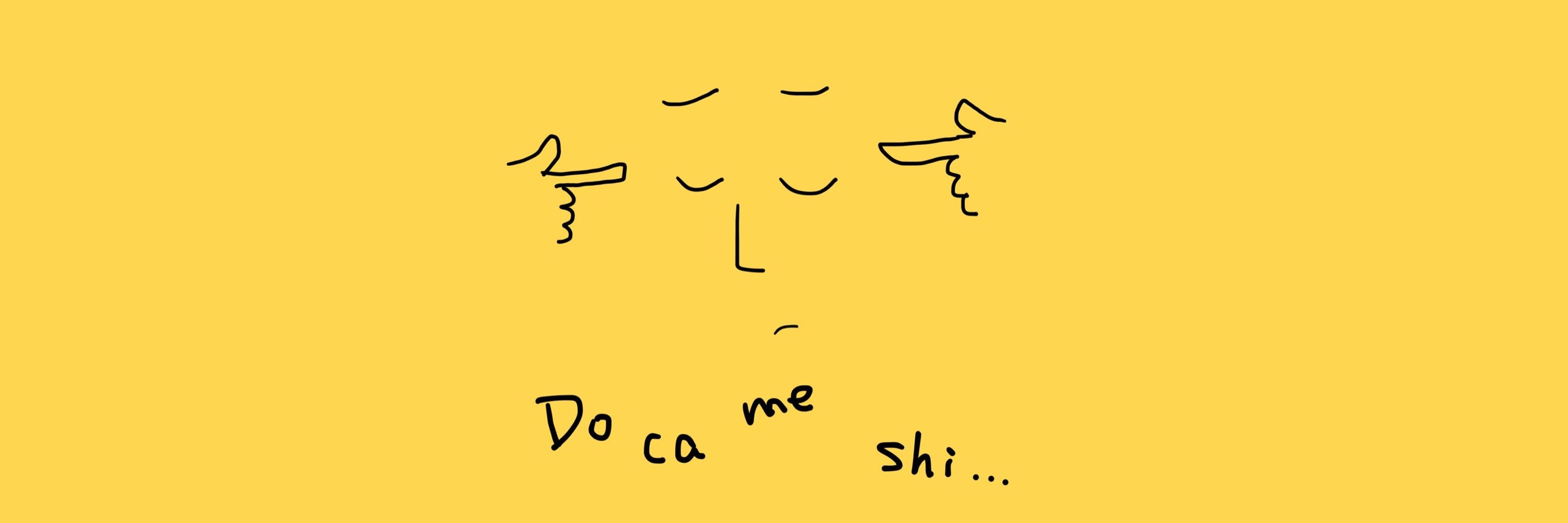 踊カメ
