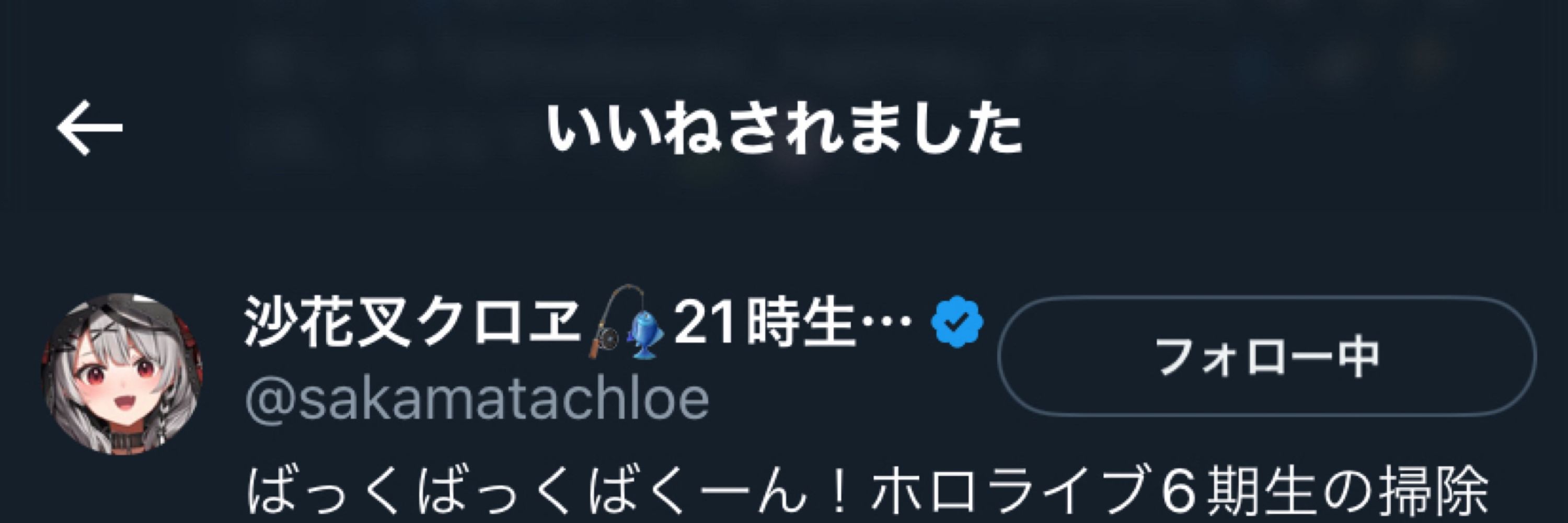 Wazu‪🎣‬🍃
