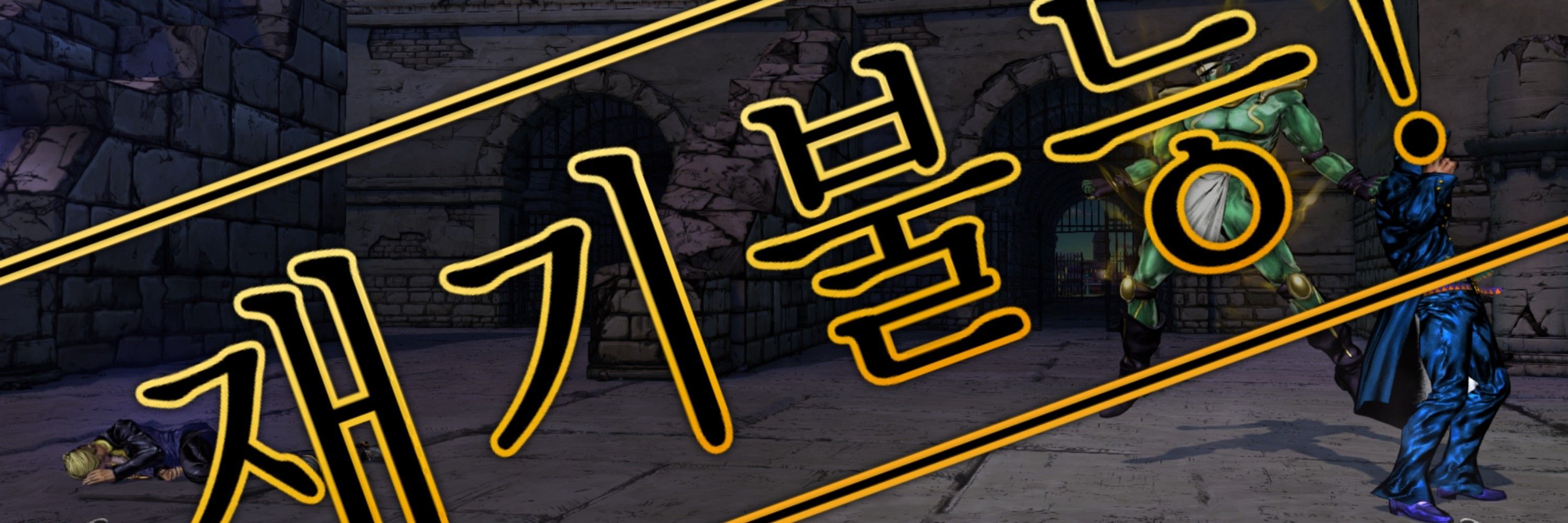 부비(적~)
