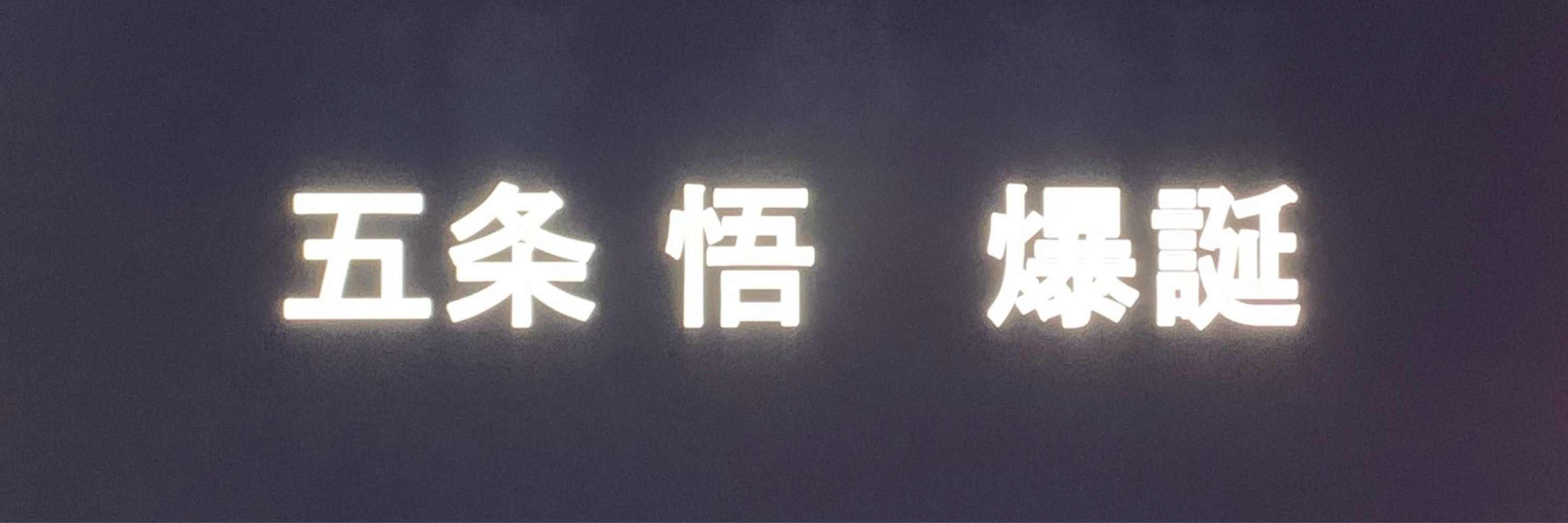 ayatoro