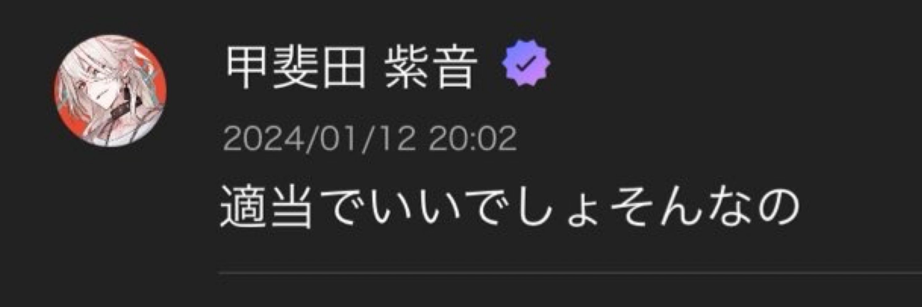 みやび∅