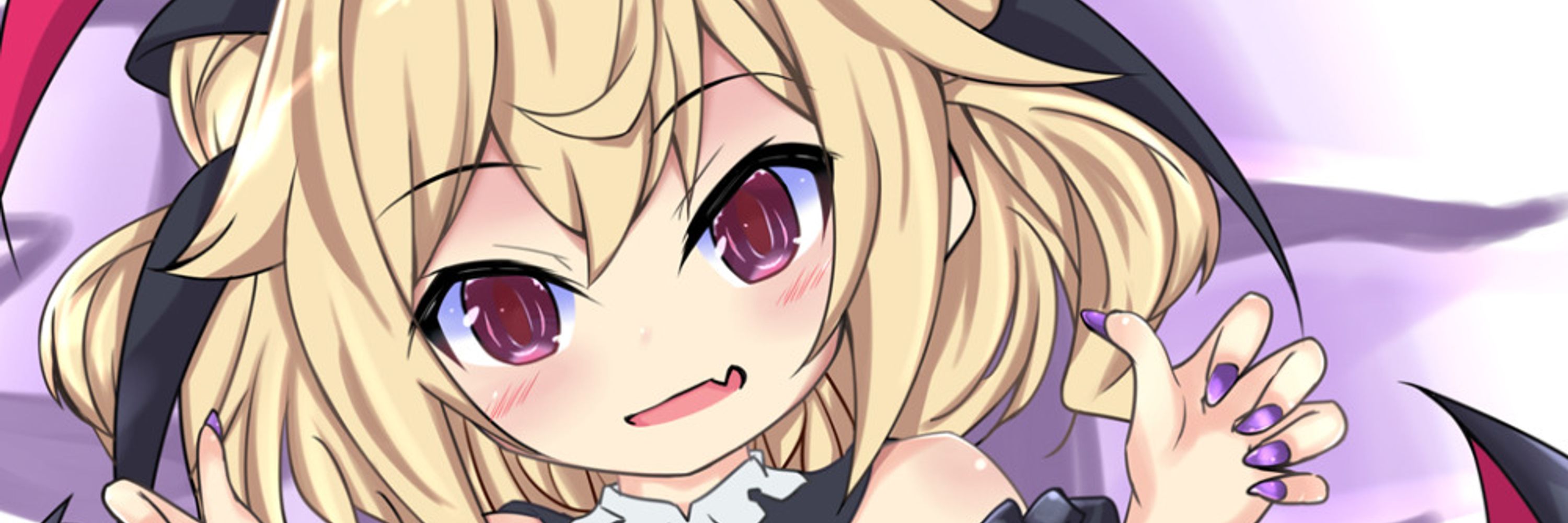てか