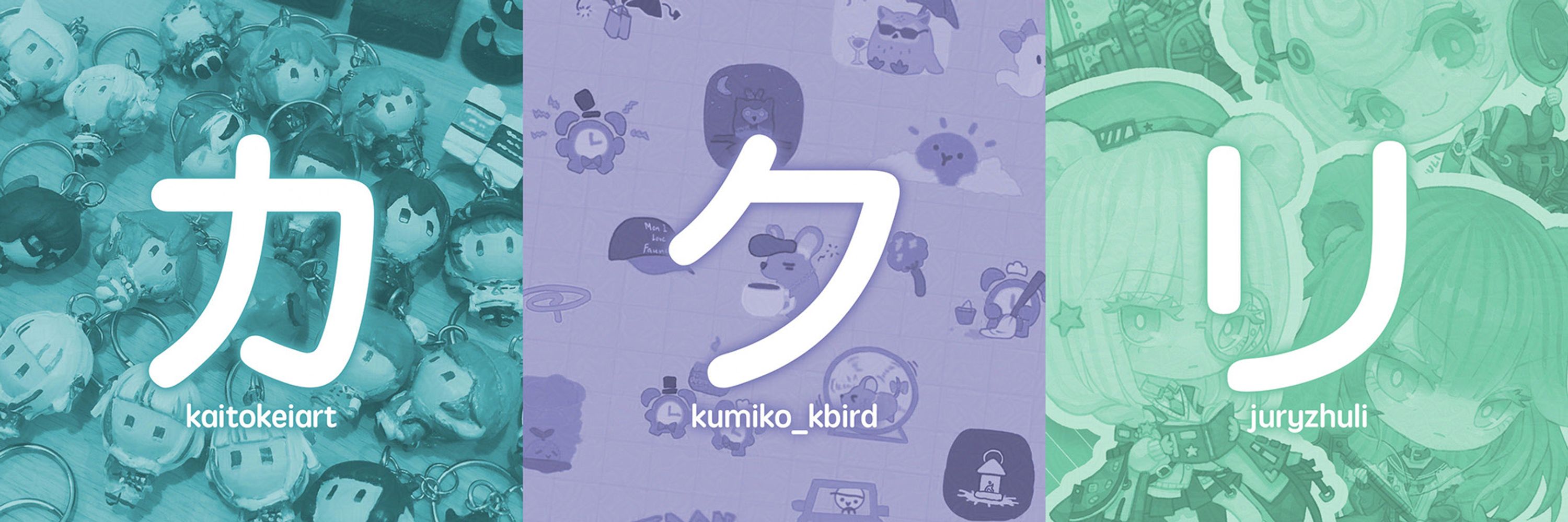Kakuri Corner