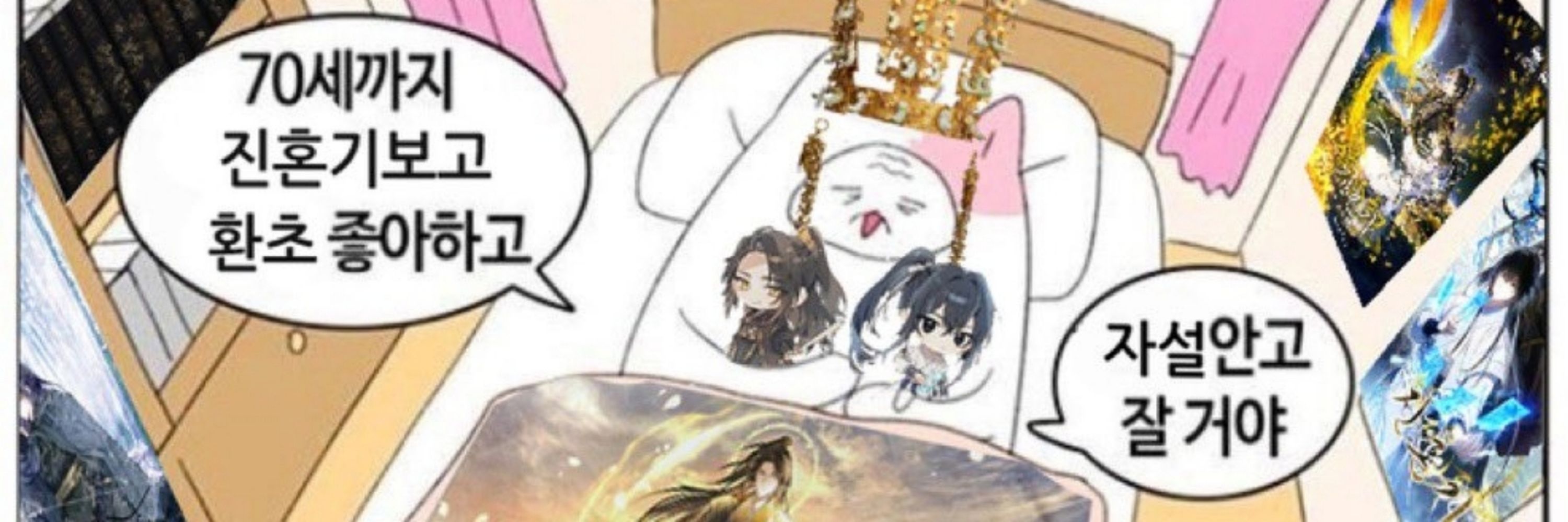 연기랑