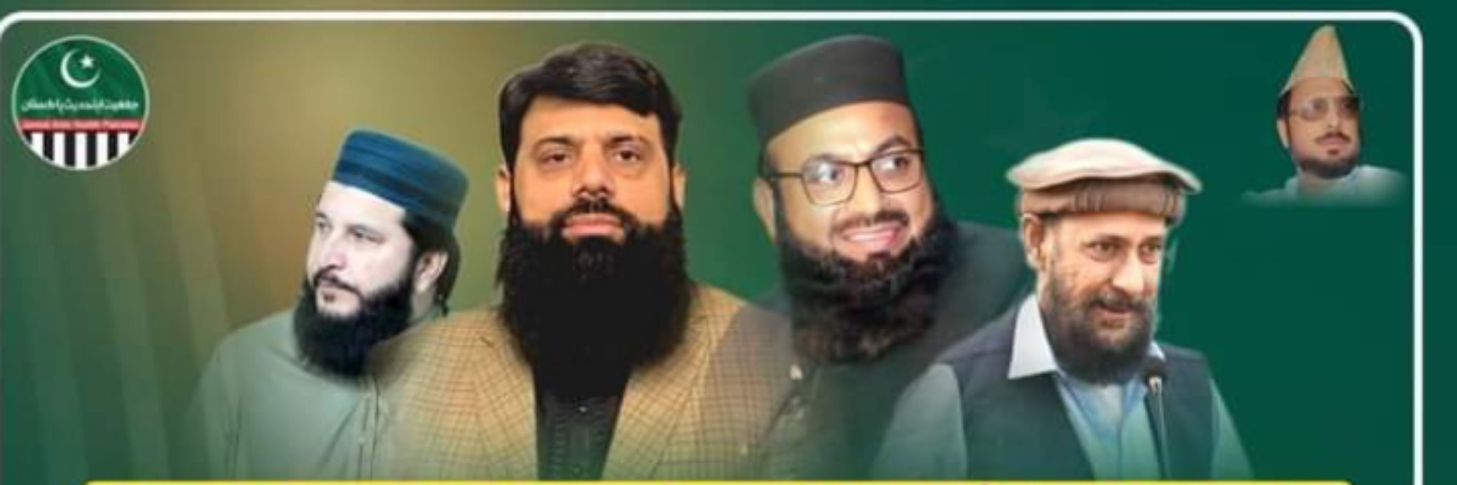 Allama Hisham Elahi Zaheer