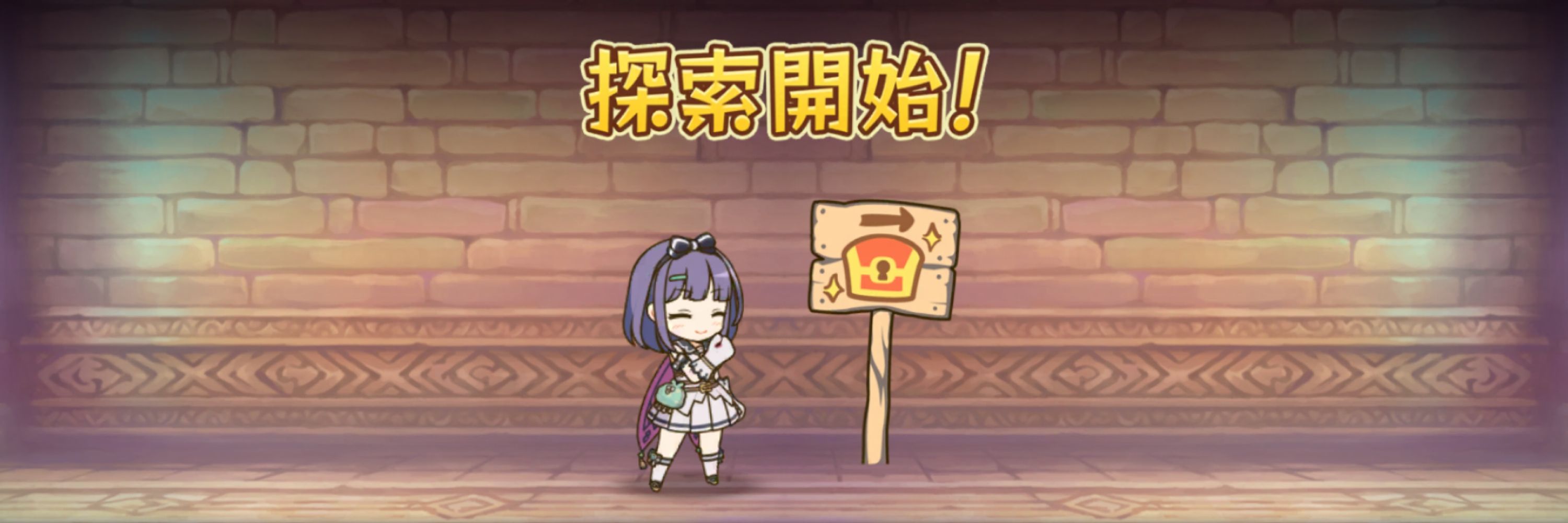 ありすたーた