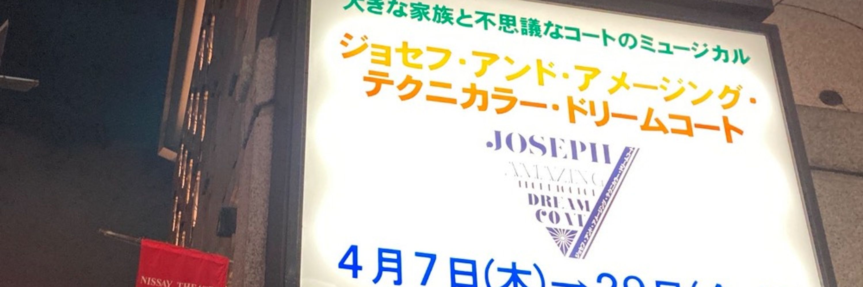 エ