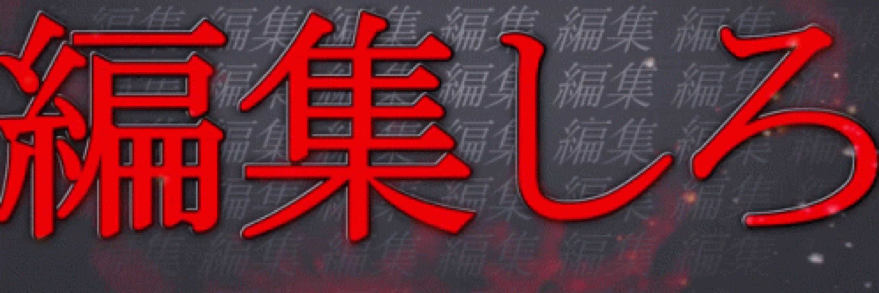 TGK
