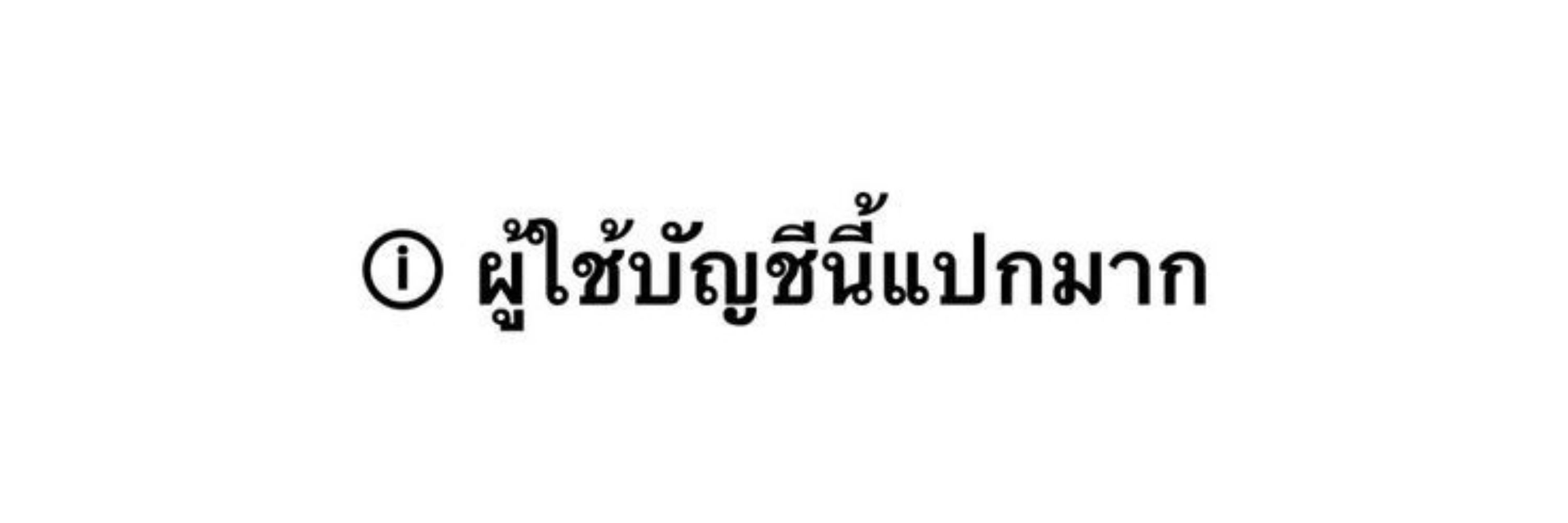 มะอุ๋ง ft.กวงเจี๋ย