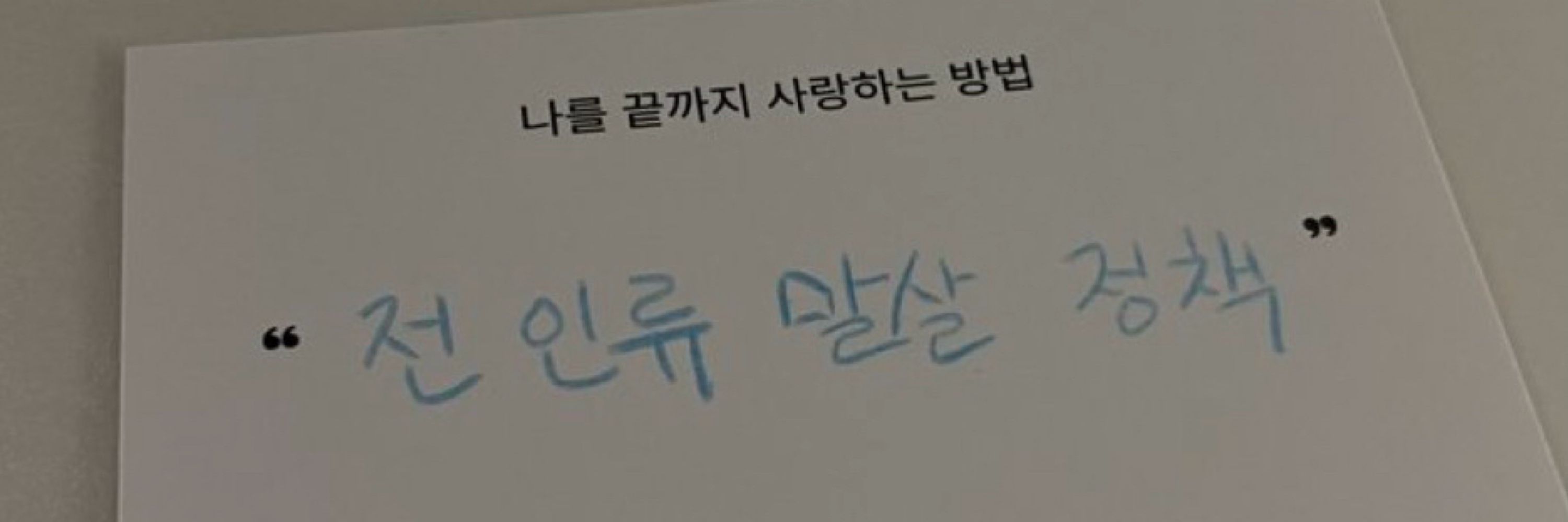 감쪽이