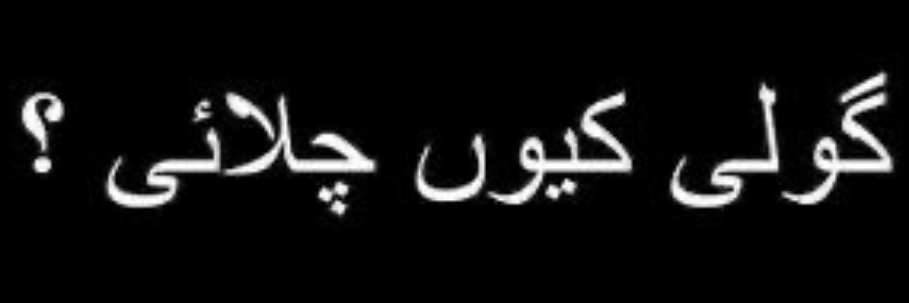 Chaudhary.Hassan