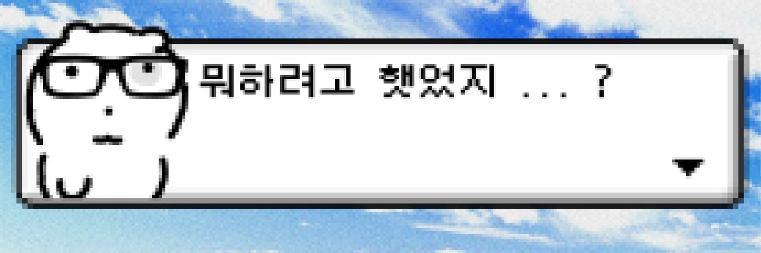 연자두