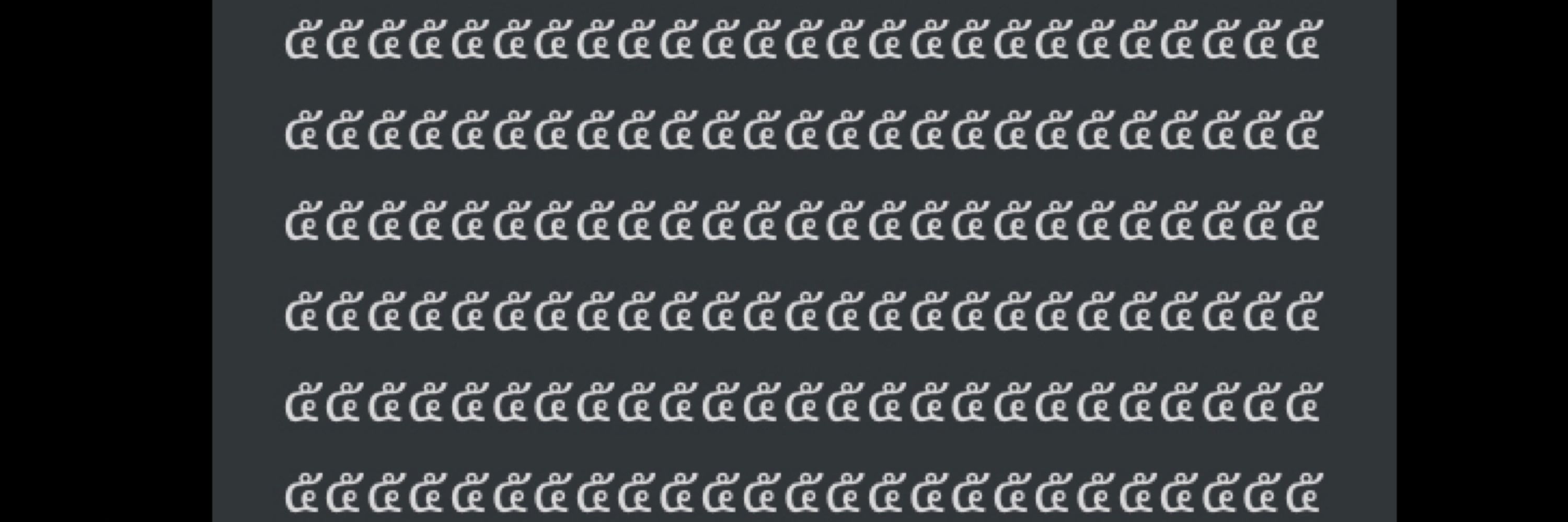 เม่ว
