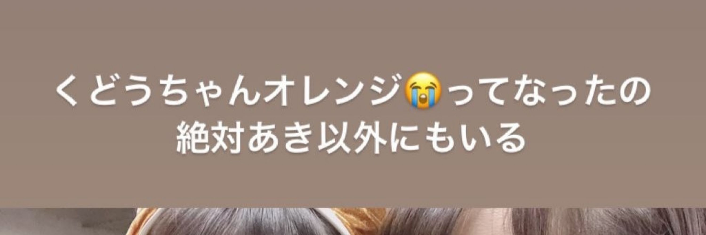なつみん