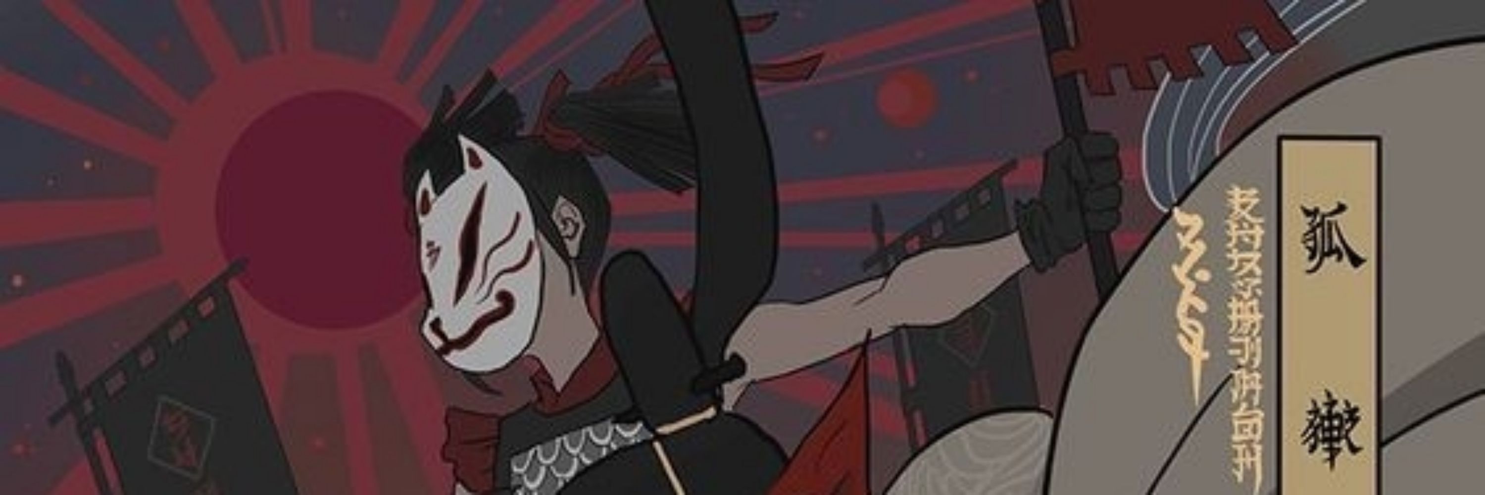 Takeda Shingen 🐯 🏔️