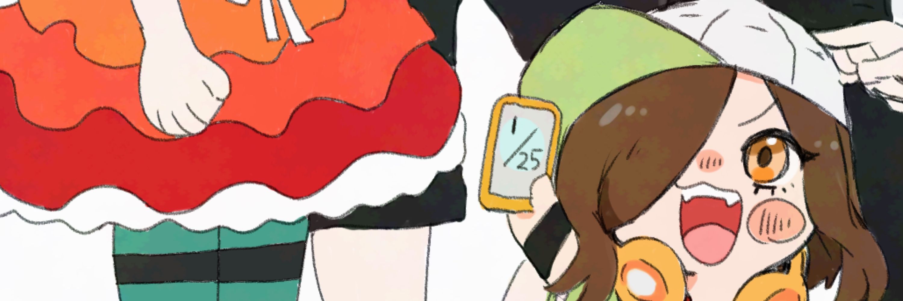 ひひ