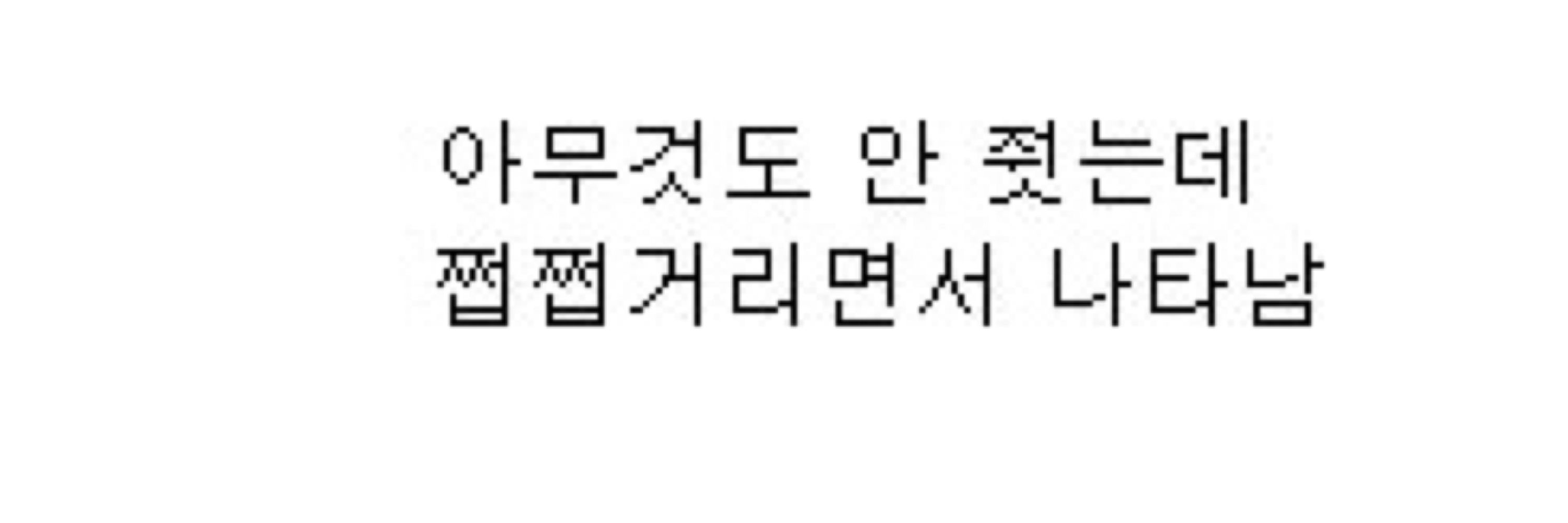 썬썬
