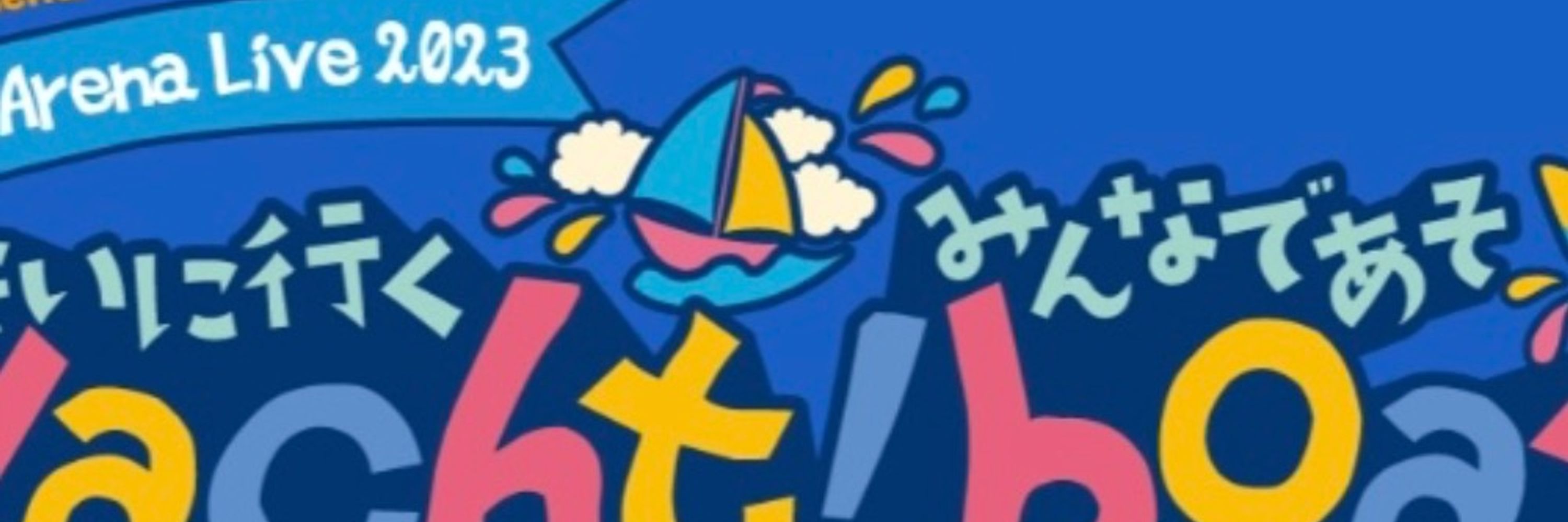 ロペタク