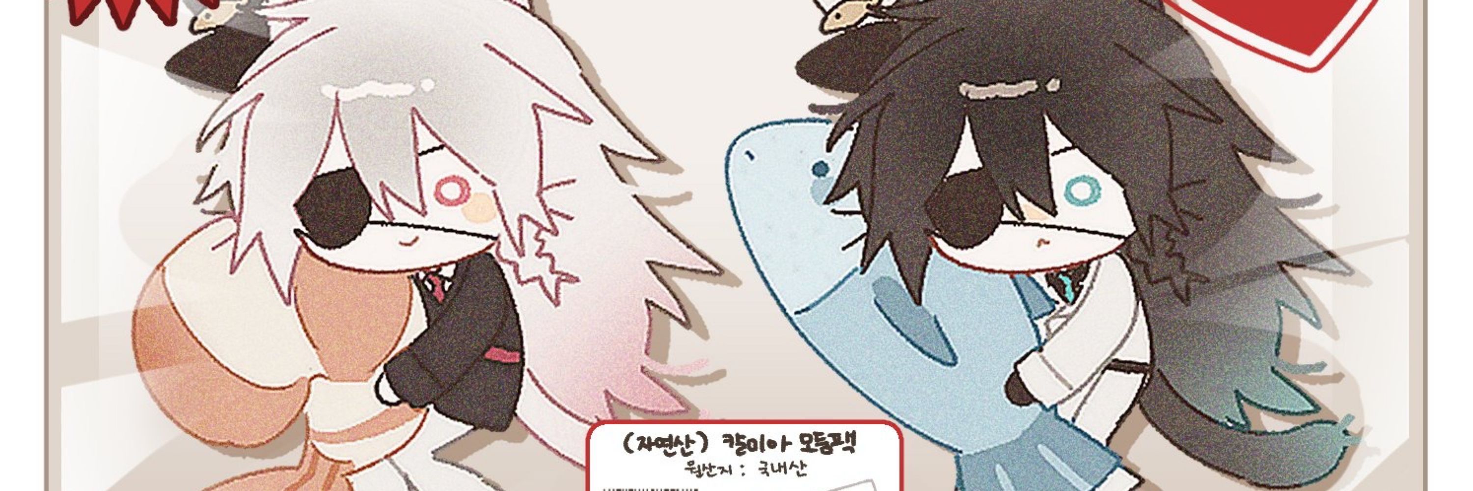 예쥬