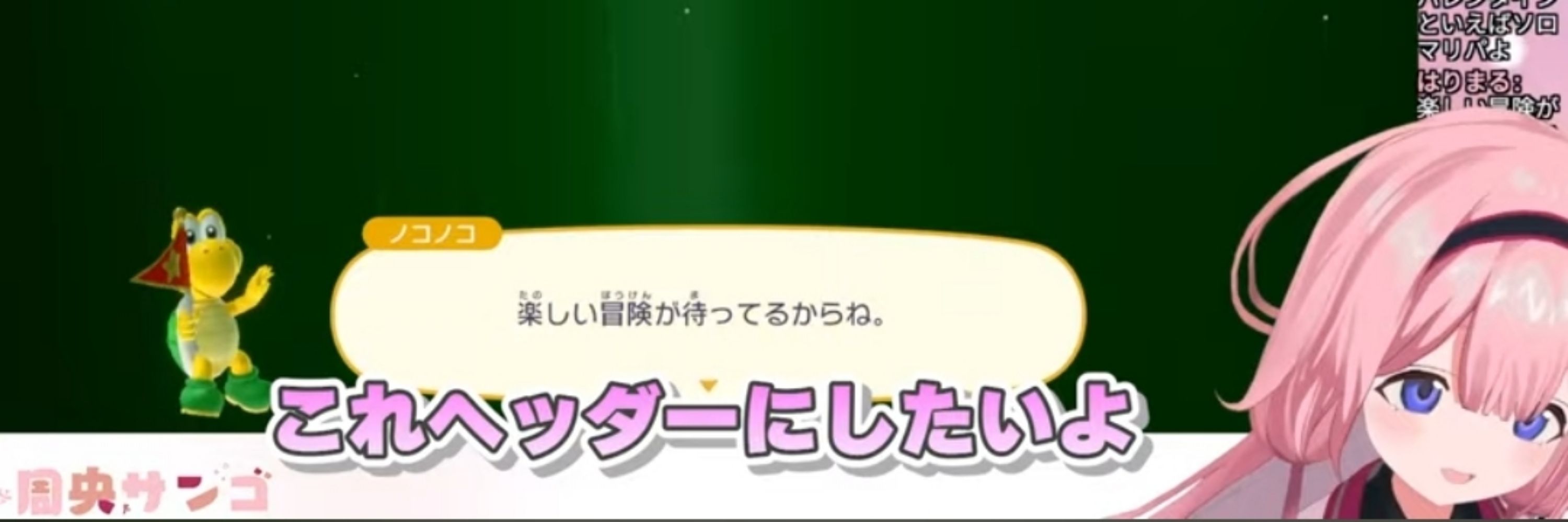 たま