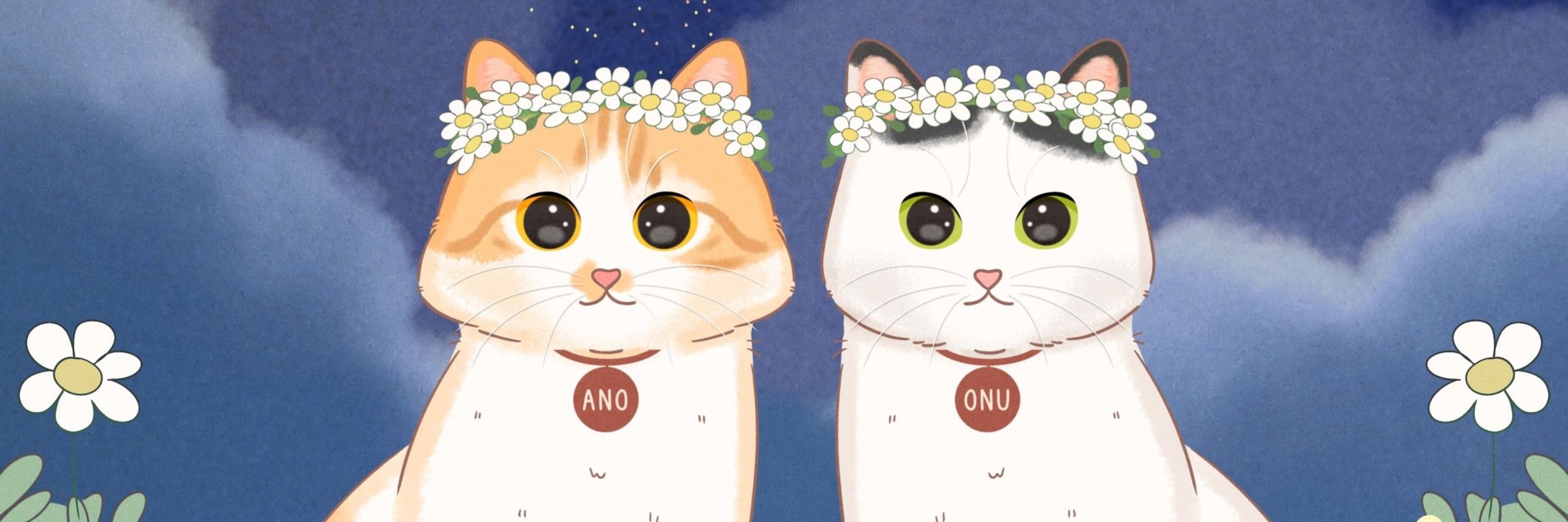 Anonu