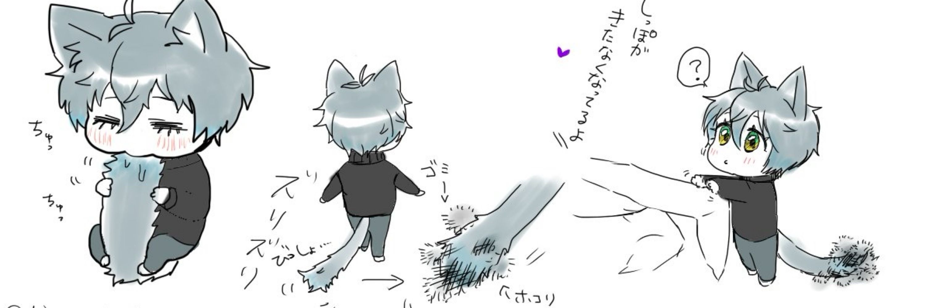 そこship