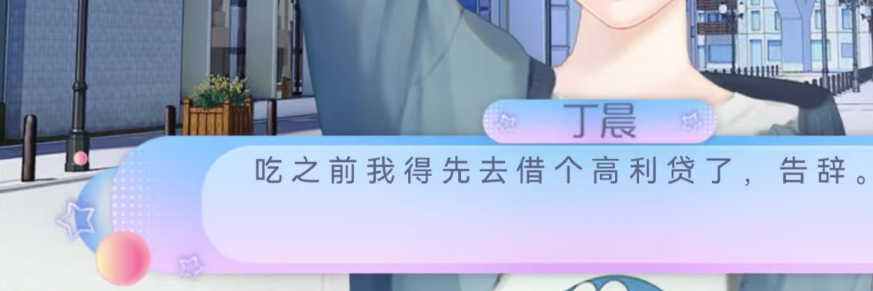 我是张蓝天