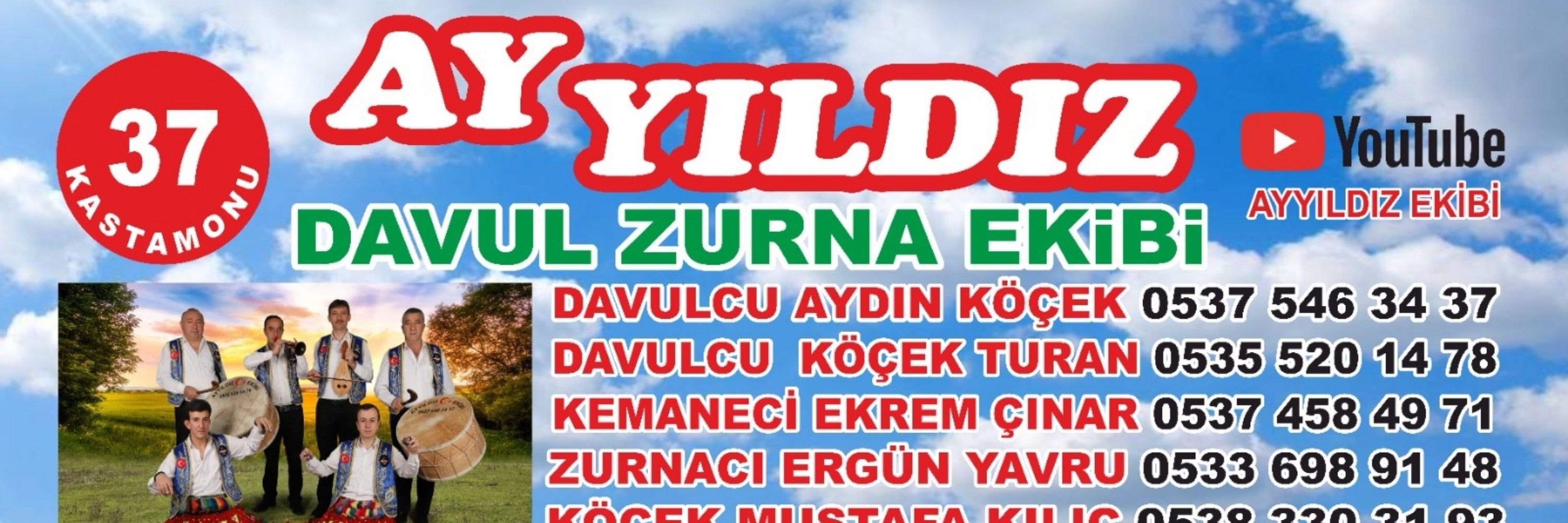 AYDIN KÖÇEK