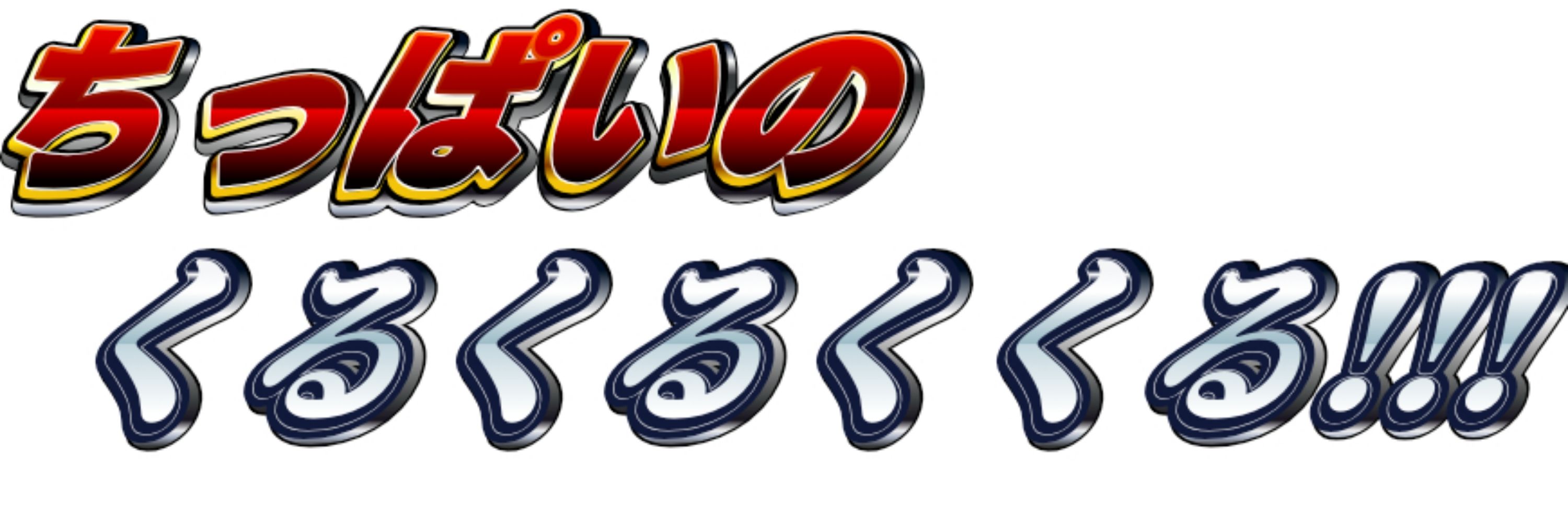 みずわむし