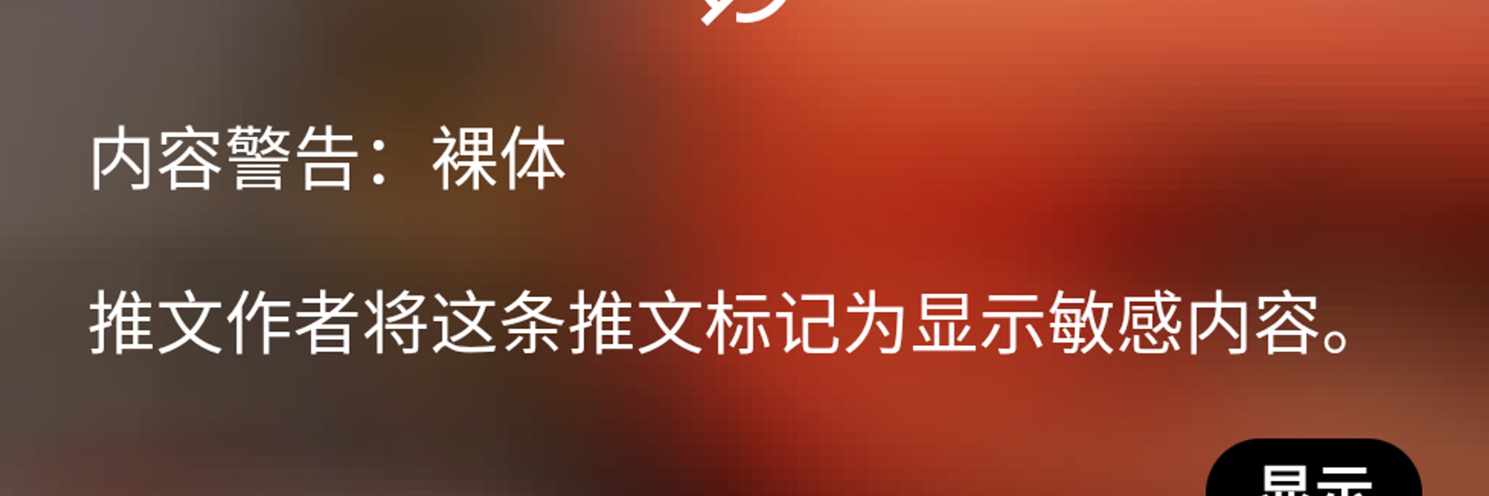 十一先生
