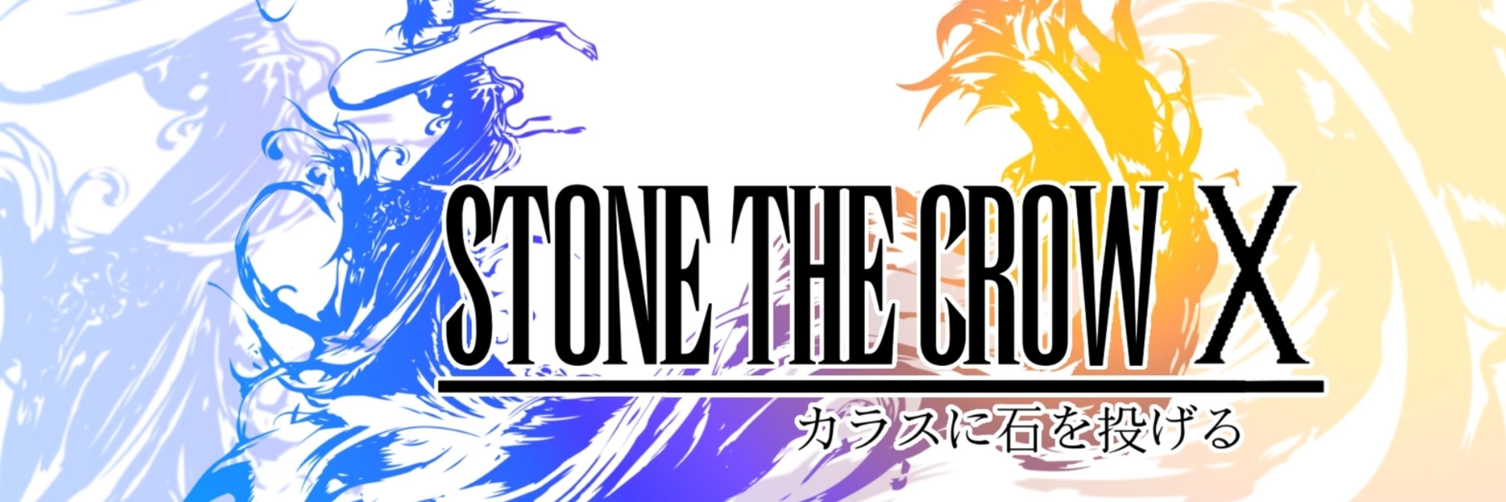 Stonethecrow0 🐦