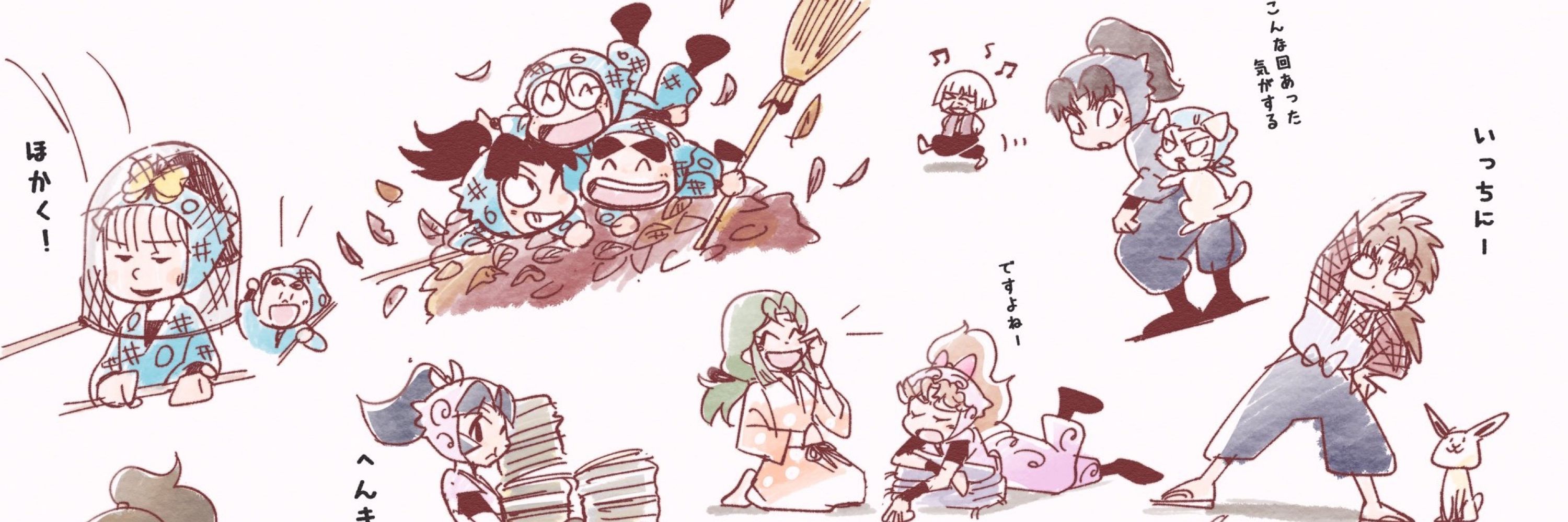 コゲタ