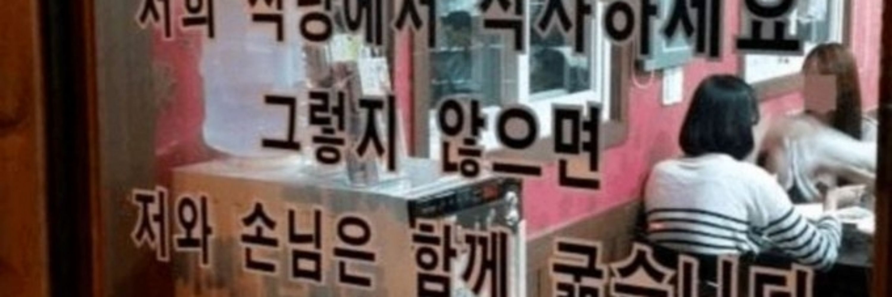 전조