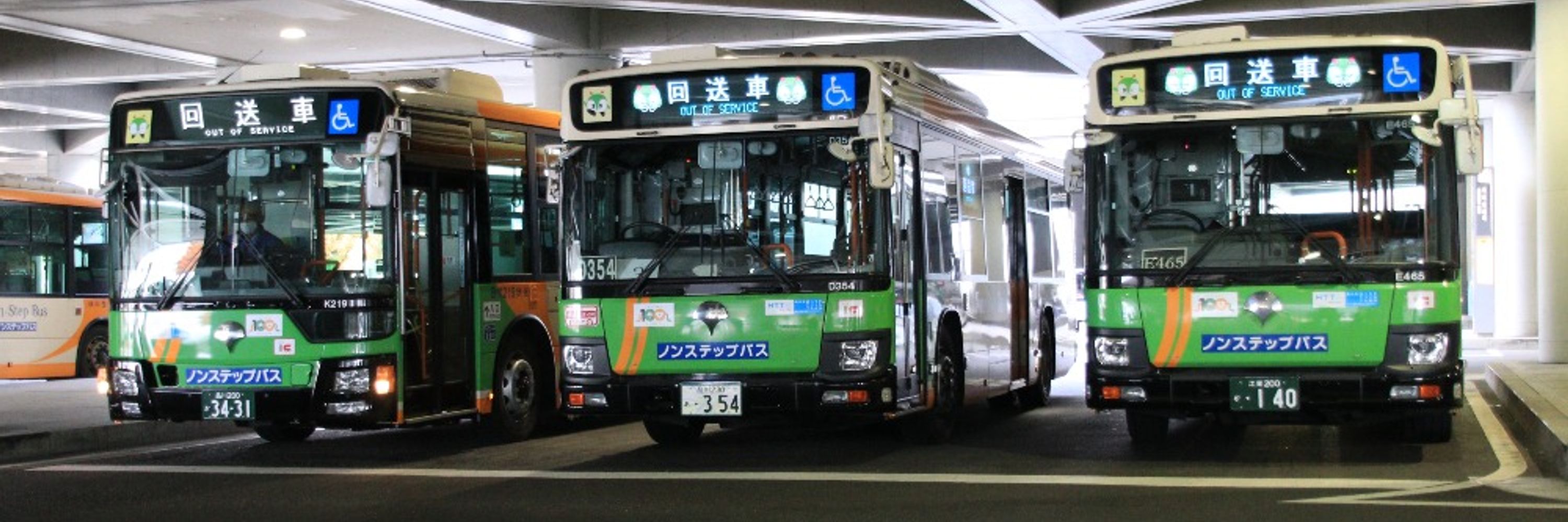 四宮自動車営業所【〆】