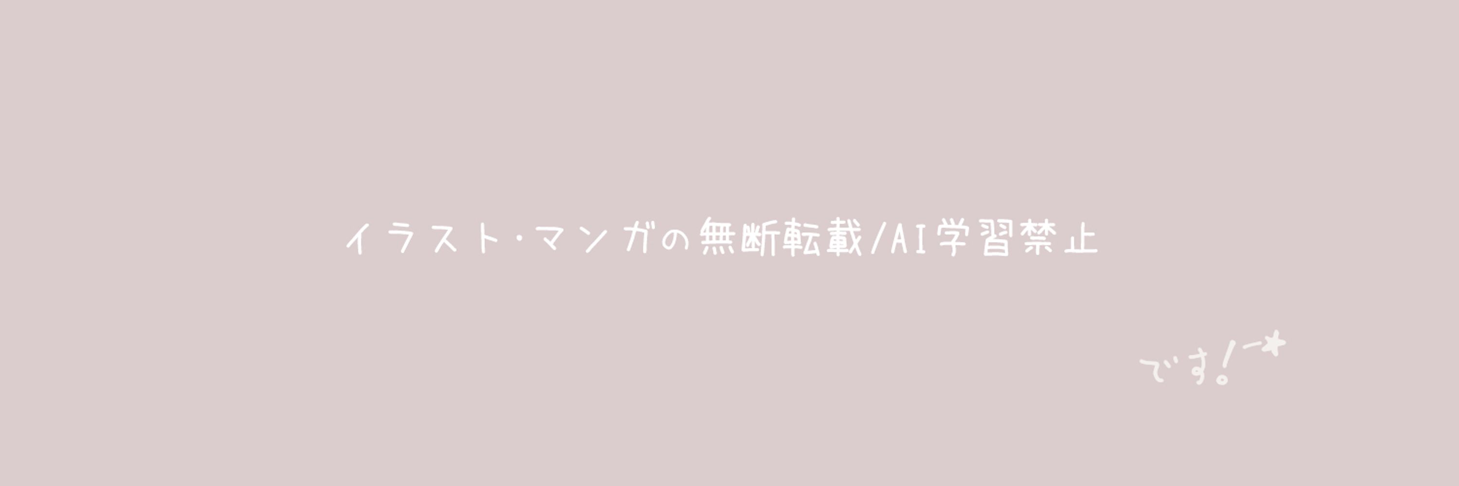 てまゆ