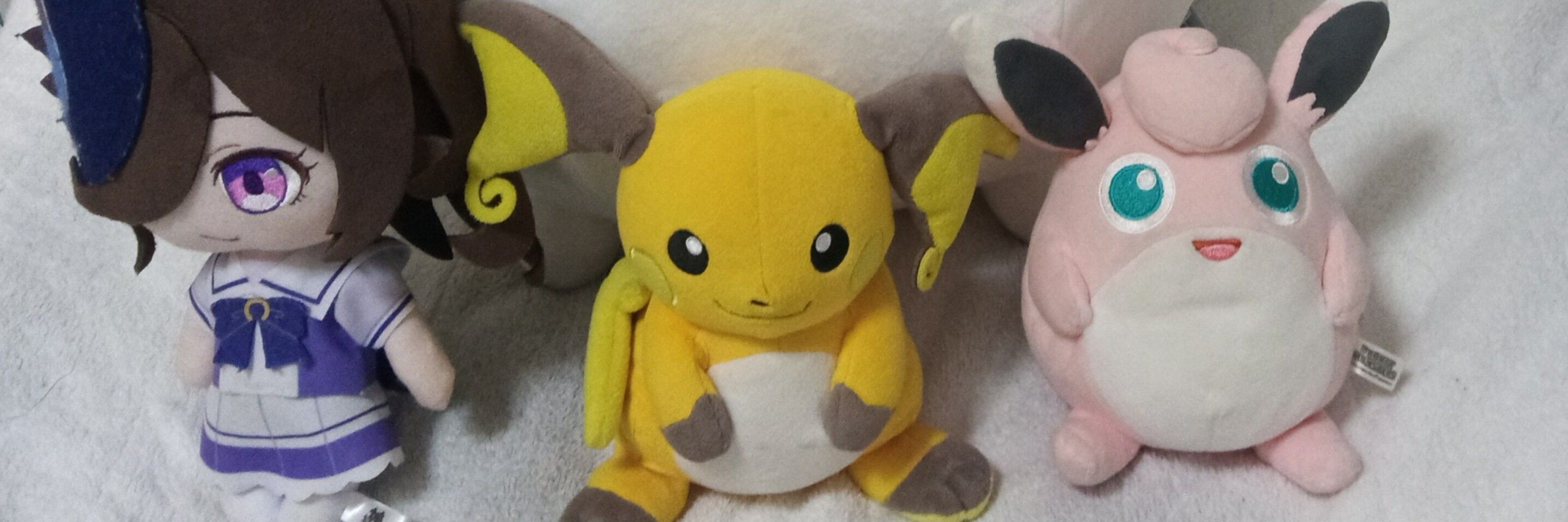 Rai