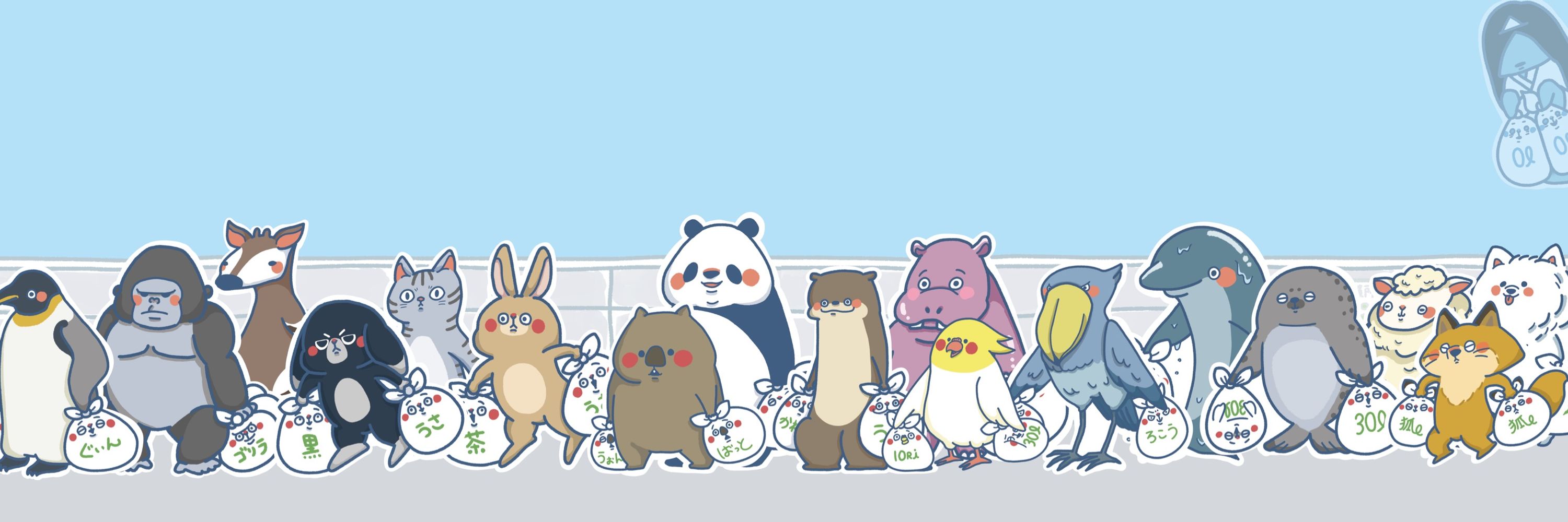 ゴミ袋のゴミうさぎ@デザフェス60_D-85