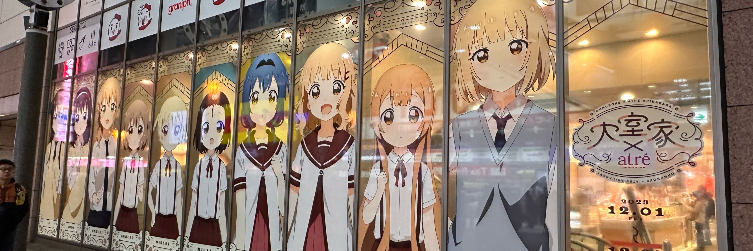 イのヒ英オ