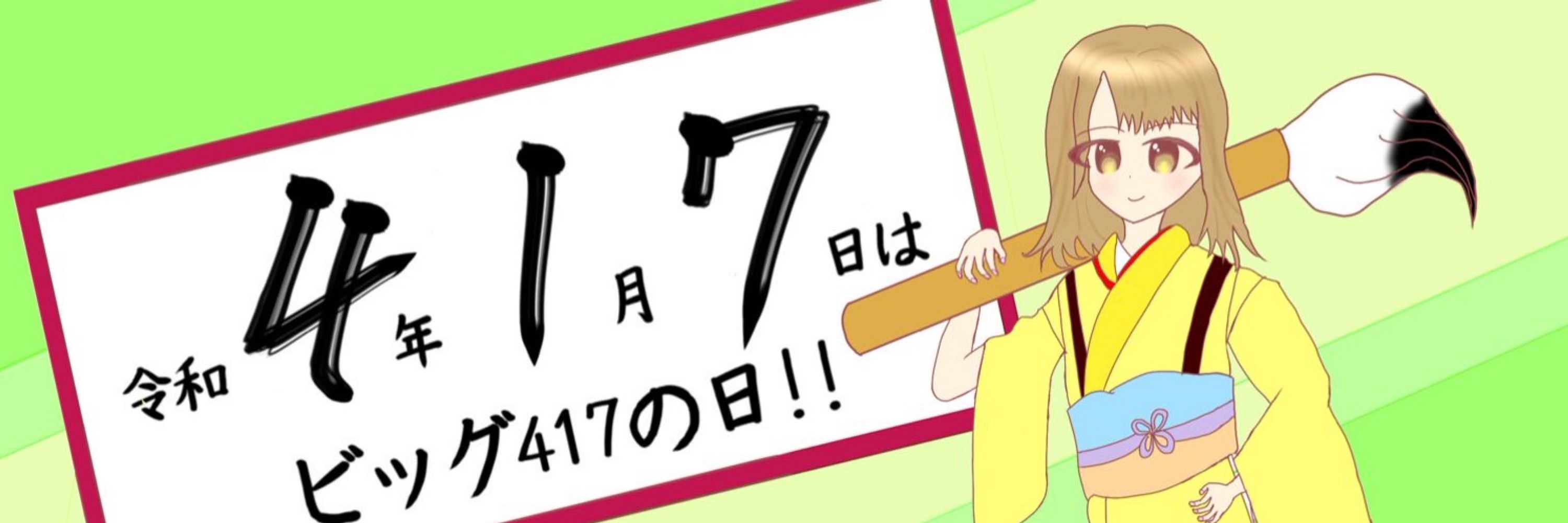 ユフ(群)