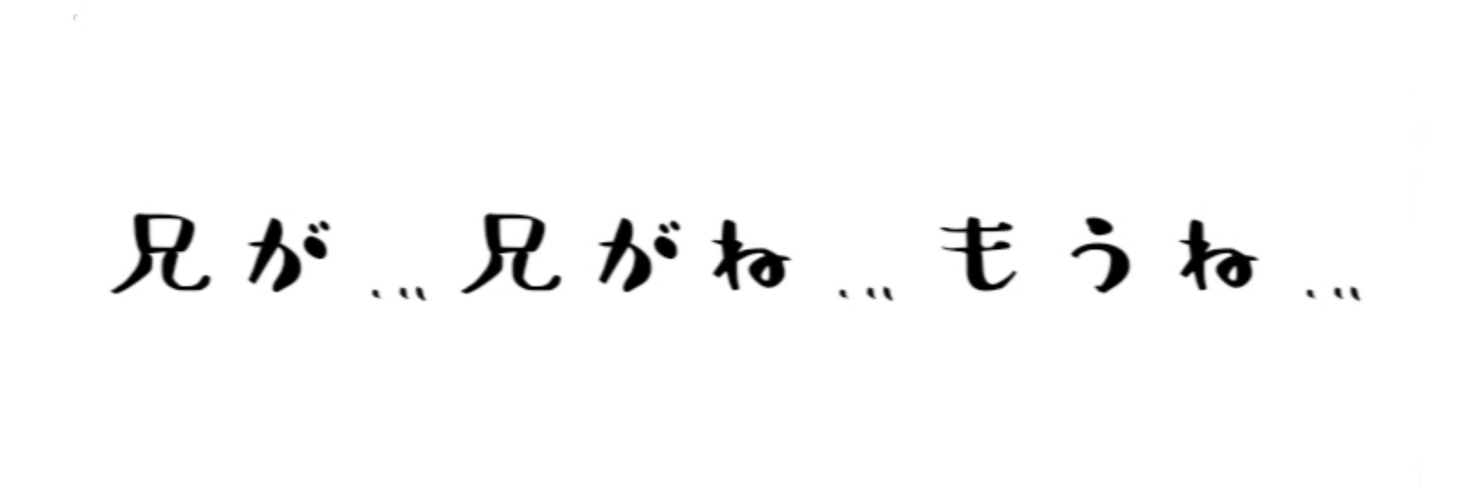 衣