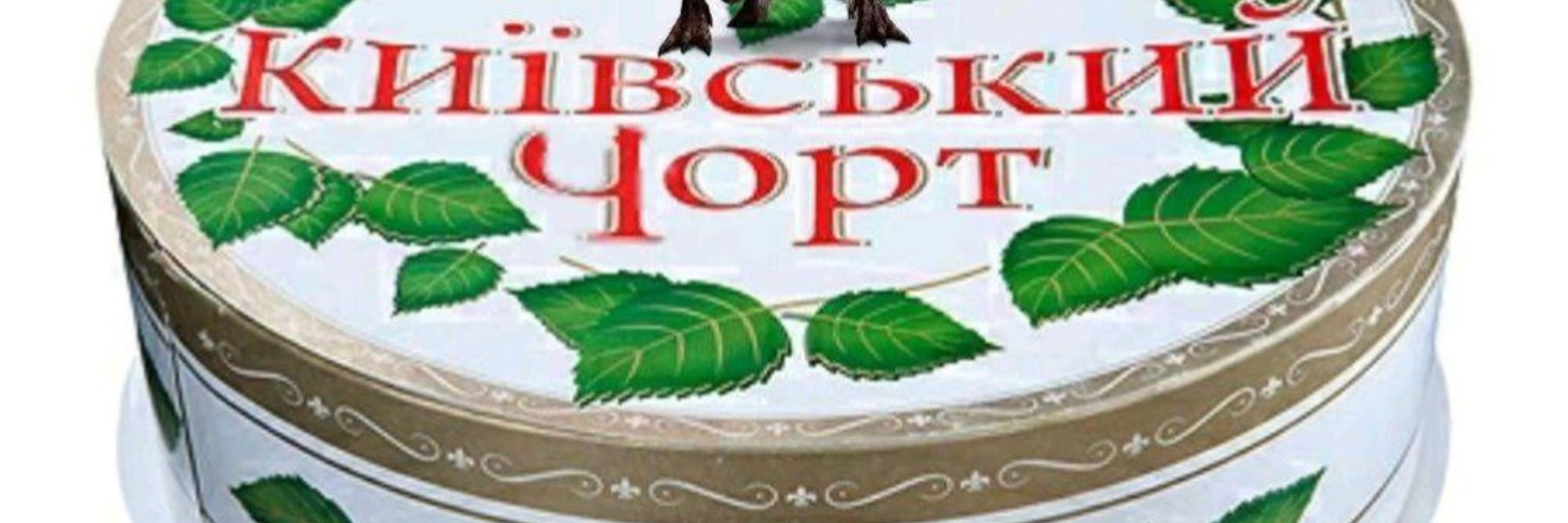 хуй в маминій кофті