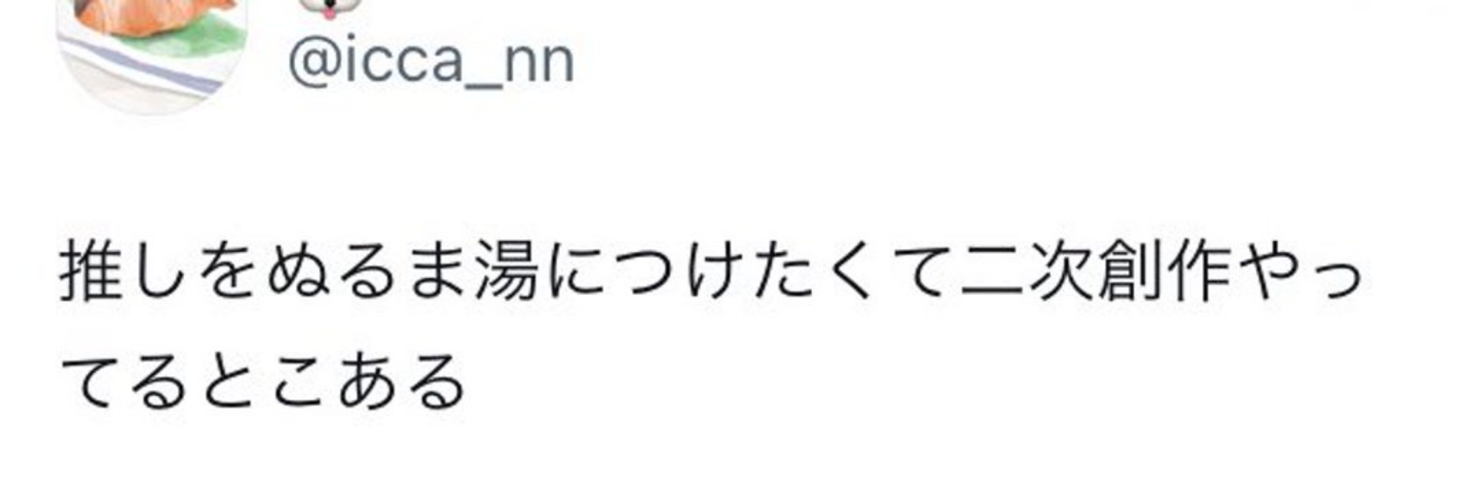 ななもり
