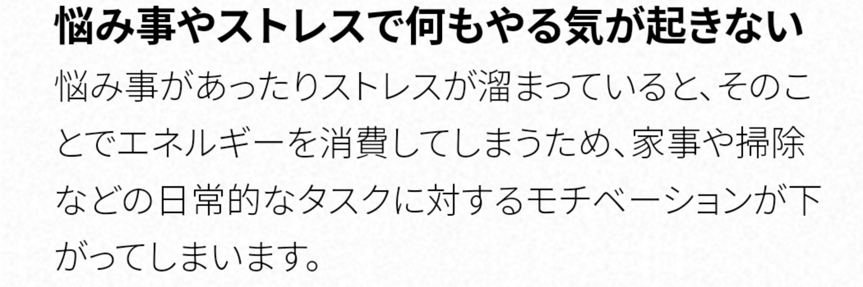 しの