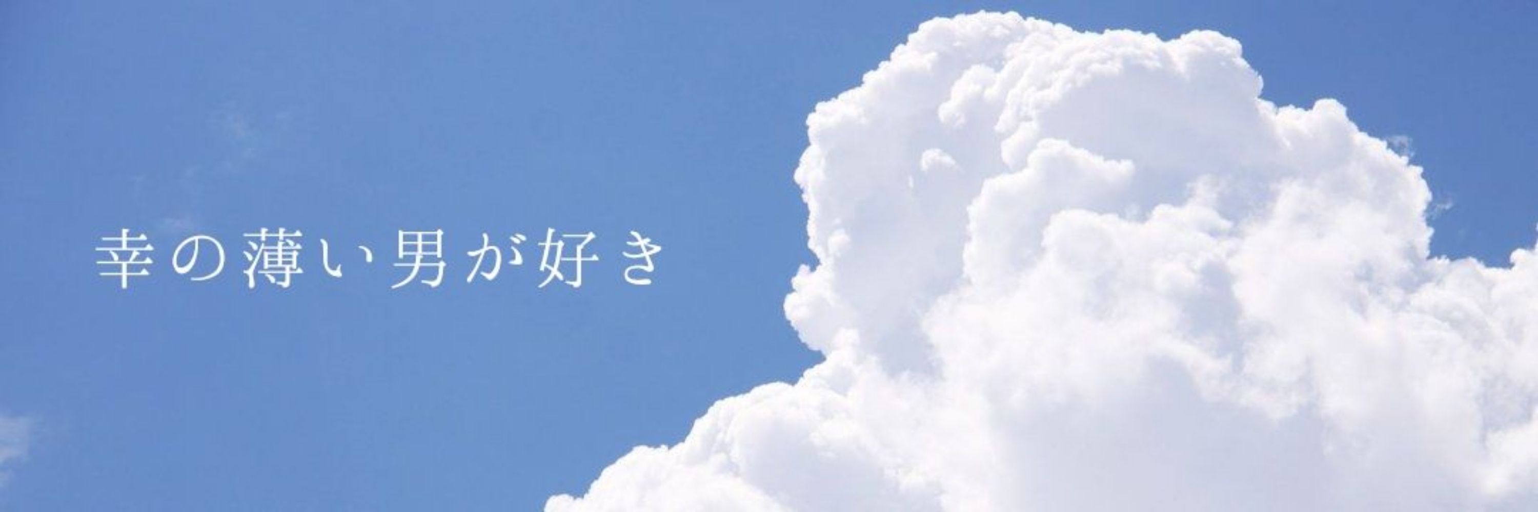 アンノ