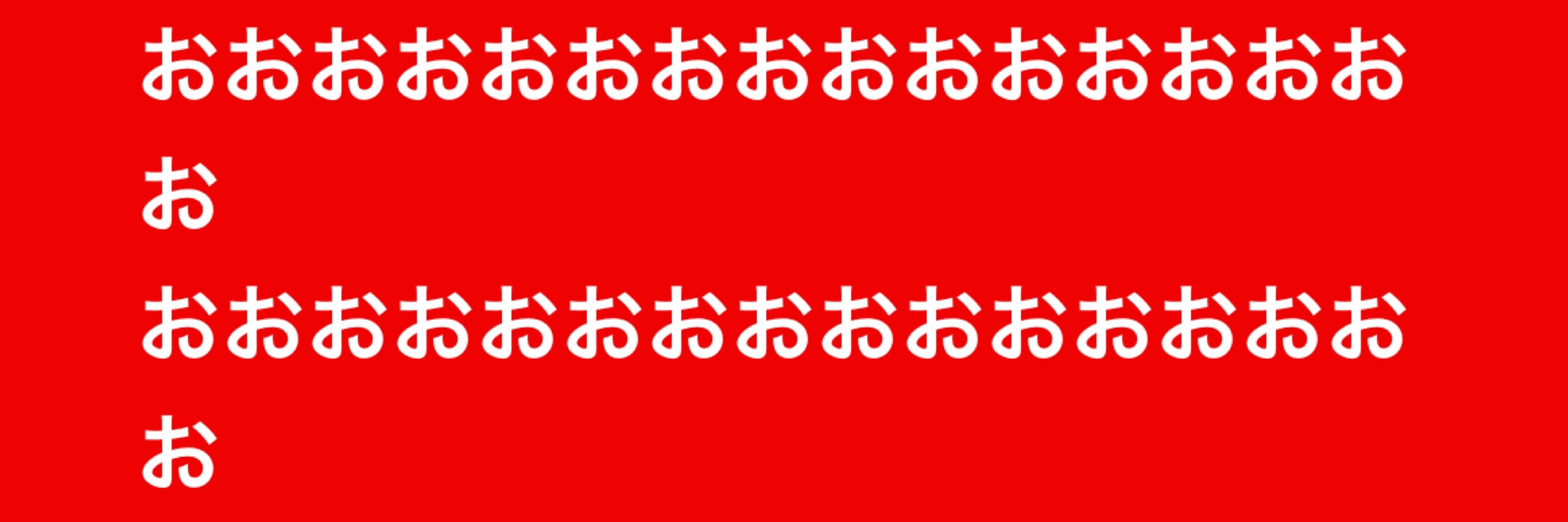 雨出