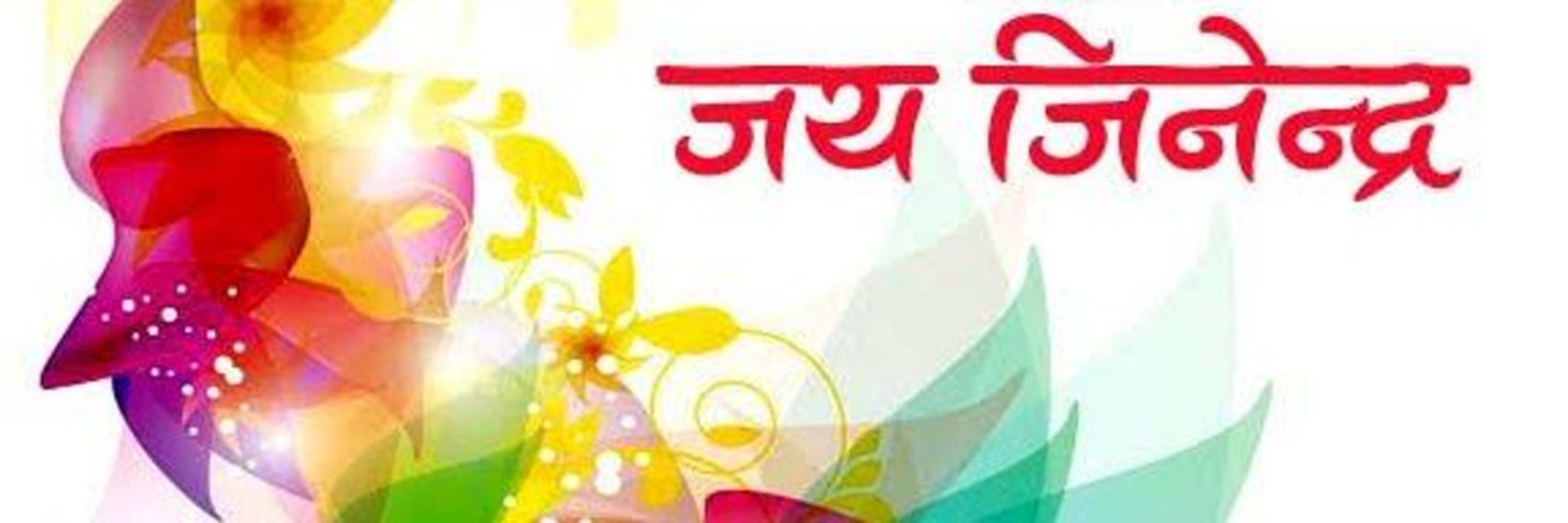 Amit Kumar Jain