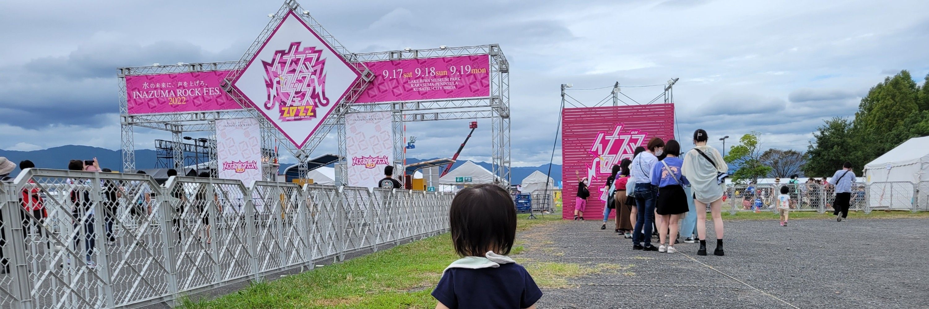 Reimi